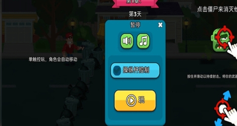 僵尸增量
