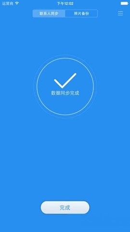 小米云盘(Mi Drive)