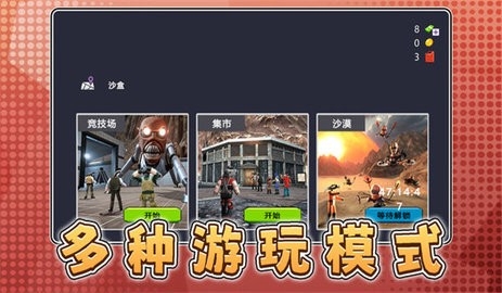 白帝神枪手