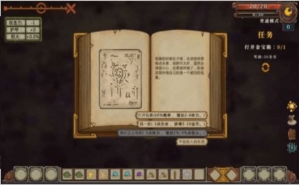 无尽之路重生(EndlessRoad)