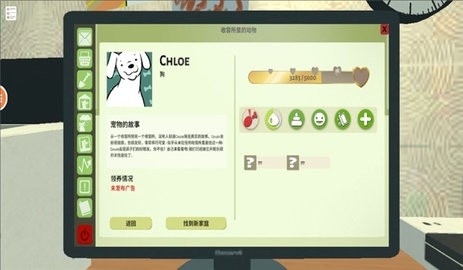 动物学校模拟