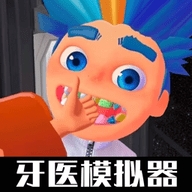 天才医生