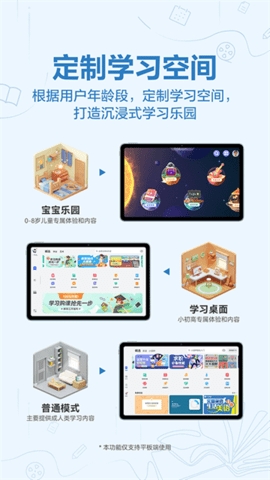 华为教育中心(HUAWEIEduCenter)
