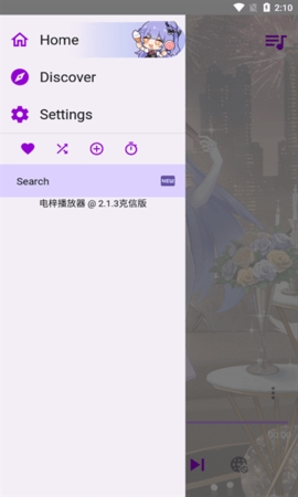 APM音乐播放器
