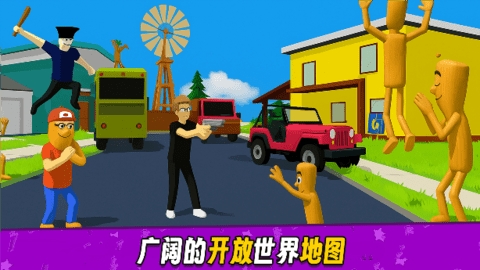 像素城市战斗