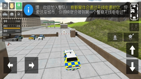 飞车极速狂飙2