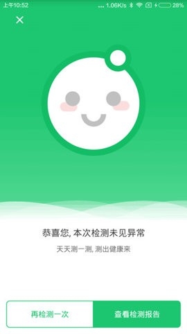 极简心电(AgeeECG)