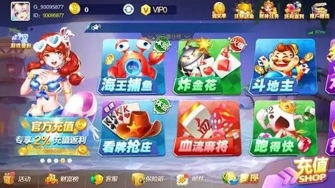 一皇棋牌官方正版