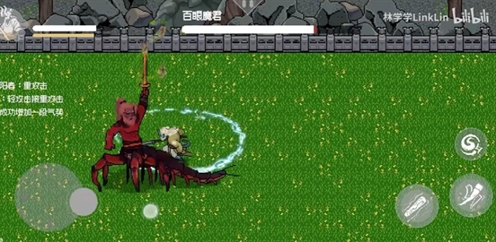 黑神话悟空像素版7.0版