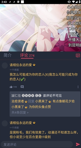 clicli纯净版