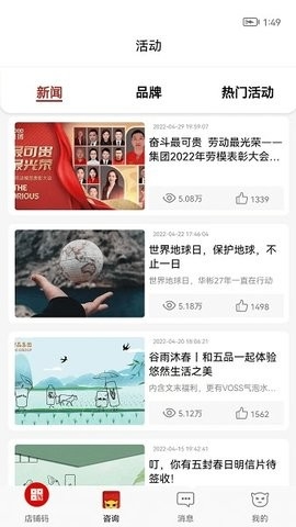 彬纷有礼