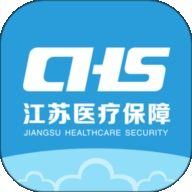 江苏医保云2025最新版