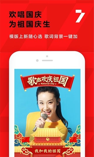 全民K歌旧版本