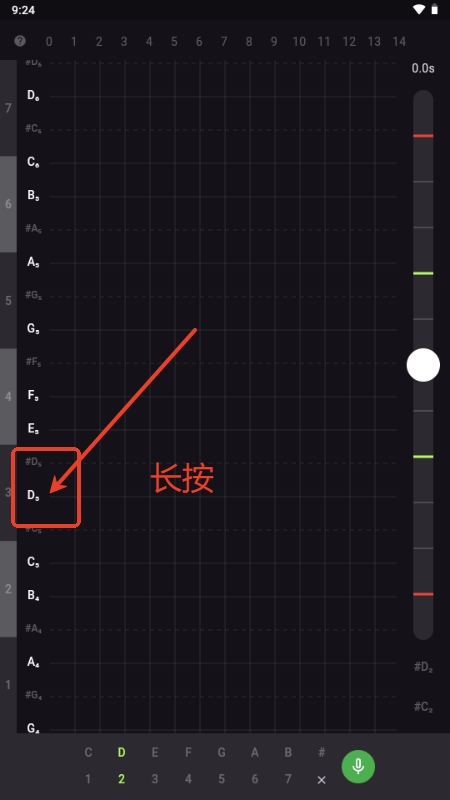 模唱音准检验