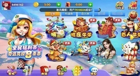 盖世棋牌v2.1.9