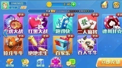 叫我棋牌官方版正版
