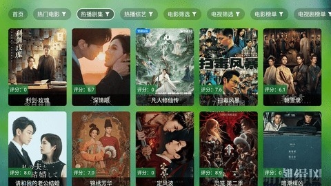 天威TV