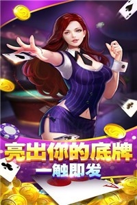 金龙棋牌2025最新版