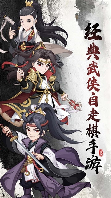 挂机英雄