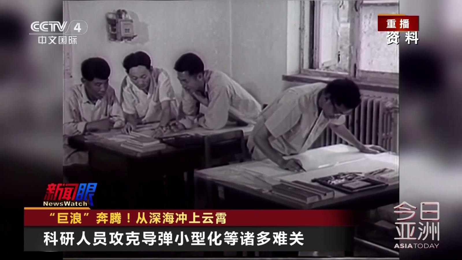 素弦直播
