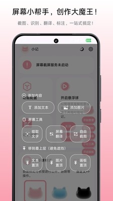 气泡小记