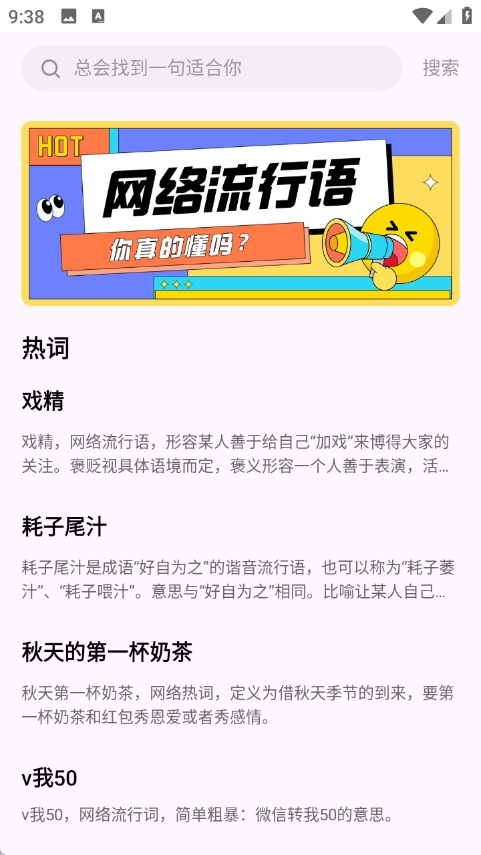 微商生成器