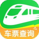 航旅火车易查