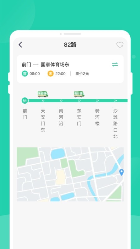 速查公交通