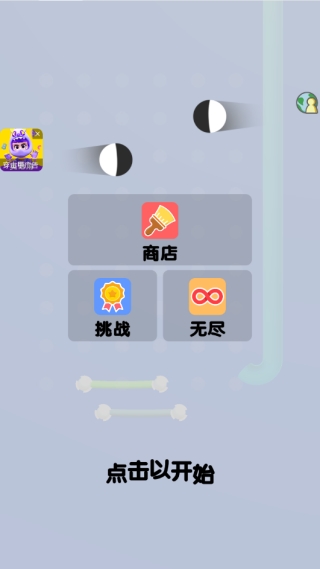 切绳子大师