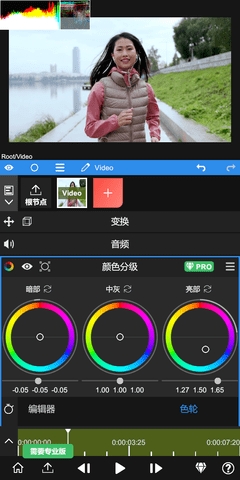 Vide视频编辑