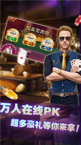 福州十三道棋牌官方版