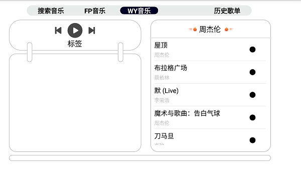 简音TV2025最新版