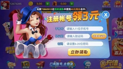 兔牙娱乐app官方老款版