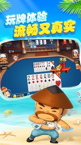 博雅棋牌正版官方版