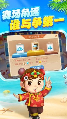 博雅棋牌正版官方版