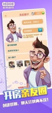 哈狗游戏最新版