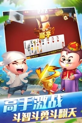 快乐牛牛官方版