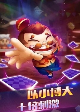旺财棋牌2025手机版