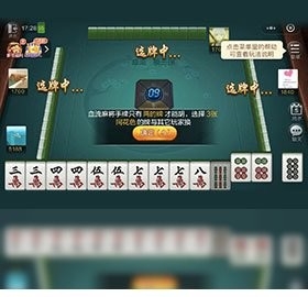 联众麻将手机版