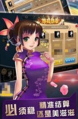 ng娱乐官方app