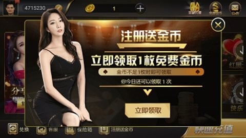 开元国际棋牌官网最新版