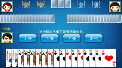 发条棋牌旧版本
