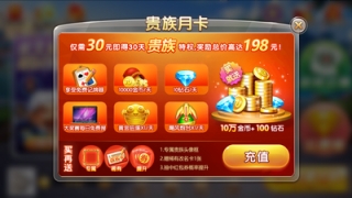 神来棋牌官方最新版