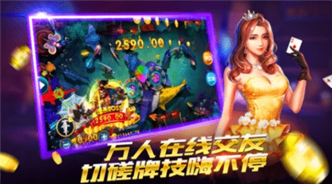 516棋牌官网版