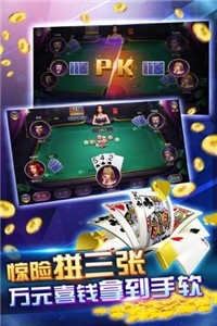宝发棋牌安卓25年官网新年版