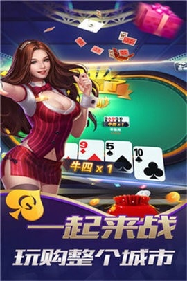 南拳棋牌官方版