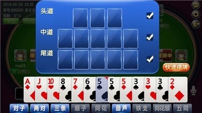慕雪娱乐棋牌安卓版