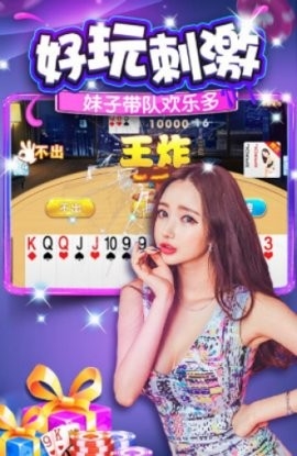 黑旗娱乐旧版本