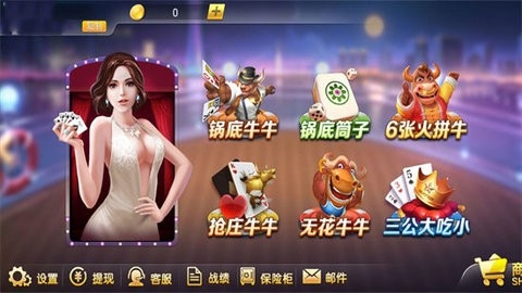 今日长牌最新版