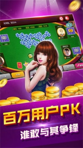 光彩棋牌官方正版